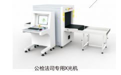 廣東麥盾安全設備 專業地鐵安檢解決方案，從X光機到地下金屬探測器的全方位守護